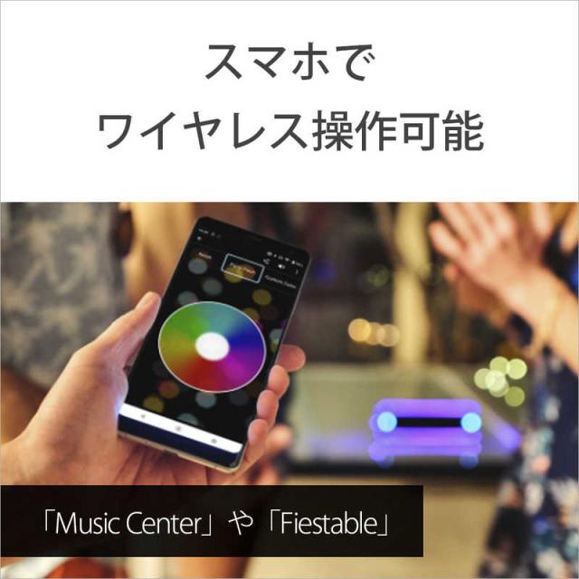 ソニー　SONY　ワイヤレスポータブル スピーカー ブラック 防滴 Bluetooth　SRS-XV800 BC_15