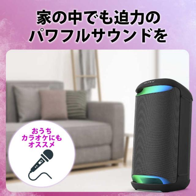 ソニー　SONY　Bluetoothスピーカー ［防滴 /Bluetooth対応］　SRS-XV500BC_3