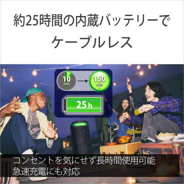ソニー　SONY　Bluetoothスピーカー ［防滴 /Bluetooth対応］　SRS-XV500BC_6