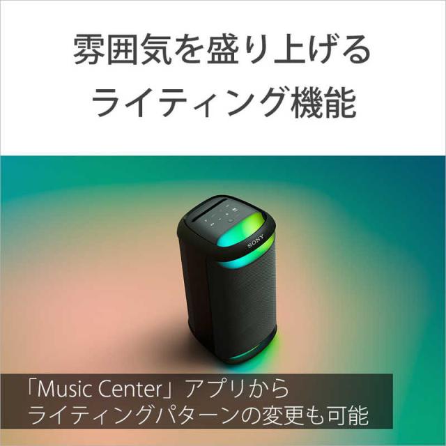 ソニー　SONY　Bluetoothスピーカー ［防滴 /Bluetooth対応］　SRS-XV500BC_10
