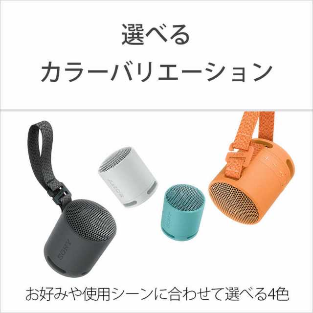 ソニー SONY ワイヤレス ポータブル スピーカー ブラック 防水 