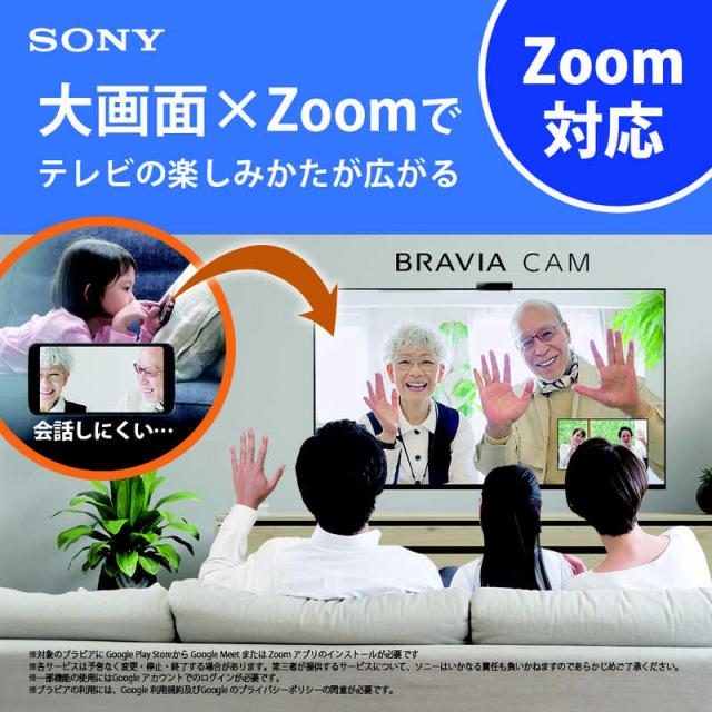 ソニー　SONY　BRAVIA ブラビア 液晶 テレビ 65V型 4Kチューナー内蔵　KJ-65X80L（標準設置無料）_4