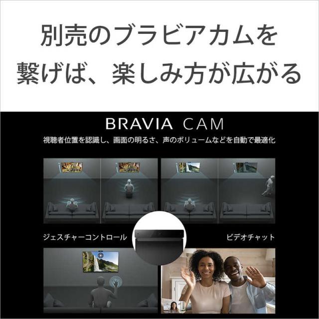 ソニー　SONY　BRAVIA ブラビア 液晶 テレビ 55V型 4K チューナー内蔵 TV　KJ-55X80L（標準設置無料）_13