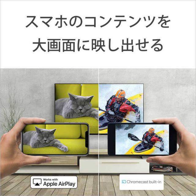 ソニー　SONY　BRAVIA ブラビア 液晶 テレビ 55V型 4K チューナー内蔵 TV　KJ-55X80L（標準設置無料）_14