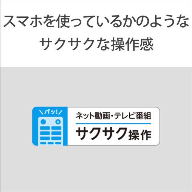 ソニー　SONY　BRAVIA ブラビア 液晶 テレビ 55V型 4K チューナー内蔵 TV　KJ-55X80L（標準設置無料）_18