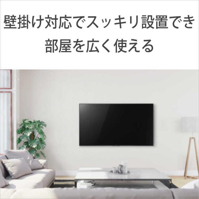 ソニー　SONY　BRAVIA ブラビア 液晶 テレビ 55V型 4K チューナー内蔵 TV　KJ-55X80L（標準設置無料）_19