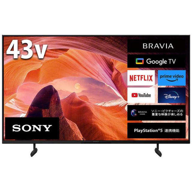 ☆SONYソニー 液晶テレビ【KDL-40W600B】40型☆ 2014年製 ソニー ☆SONYソニー 液晶テレビ【KDL-40W600B】40型☆ 2014年製 ソニー
