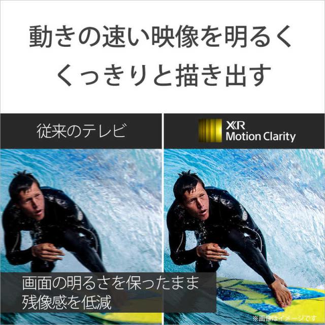 ソニー　SONY　液晶テレビ BRAVIA ( ブラビア ) X90Lシリーズ [ 65V型 / 4K対応 / 4Kチューナー内蔵 / YouTube 対応 ] 　XRJ-65X90L（標準設置無料）_13