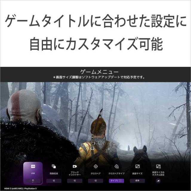 ソニー　SONY　液晶テレビ BRAVIA ( ブラビア ) X90Lシリーズ [ 65V型 / 4K対応 / 4Kチューナー内蔵 / YouTube 対応 ] 　XRJ-65X90L（標準設置無料）_17