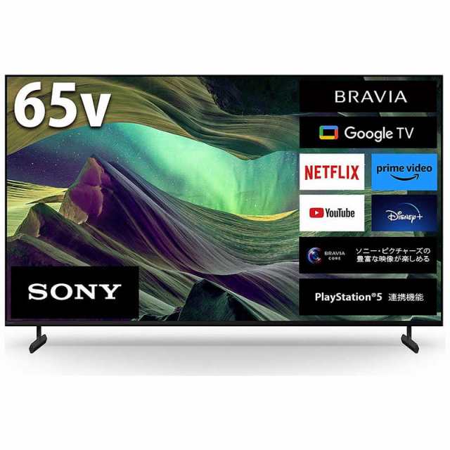 KDL-32W600A | テレビ ブラビア | ソニー