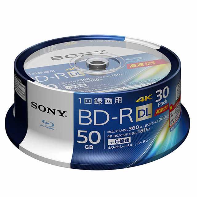 ソニー　SONY　録画用BD-R ホワイト ［30枚 /50GB /インクジェットプリンター対応］　30BNR2VJPP6