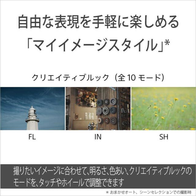 ソニー　SONY　コンパクトデジタルカメラ　VLOGCAM ZV-1 II W ホワイト