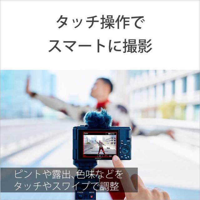 ソニー　SONY　コンパクトデジタルカメラ　VLOGCAM ZV-1 II W ホワイト