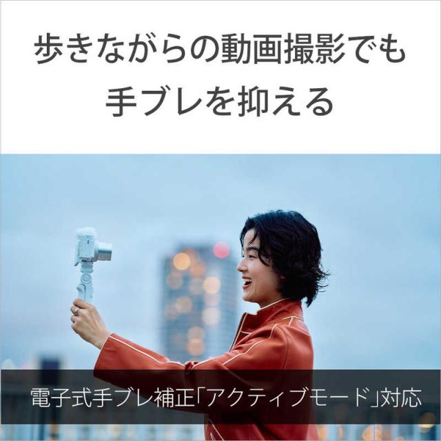 ソニー　SONY　コンパクトデジタルカメラ　VLOGCAM ZV-1 II W ホワイト