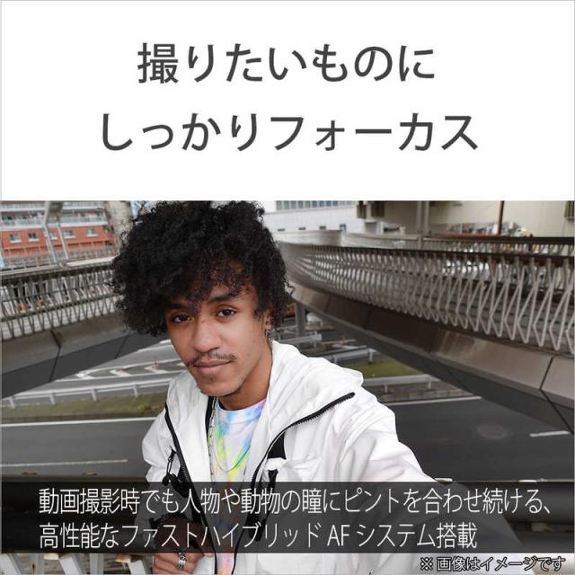 ソニー　SONY　コンパクトデジタルカメラ　VLOGCAM ZV-1 II W ホワイト