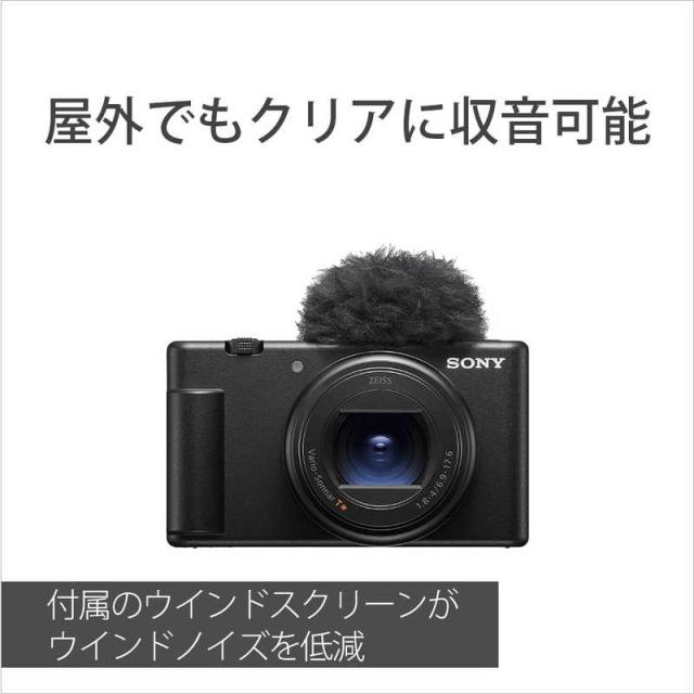 ソニー　SONY　コンパクトデジタルカメラ　VLOGCAM ZV-1 II W ホワイト