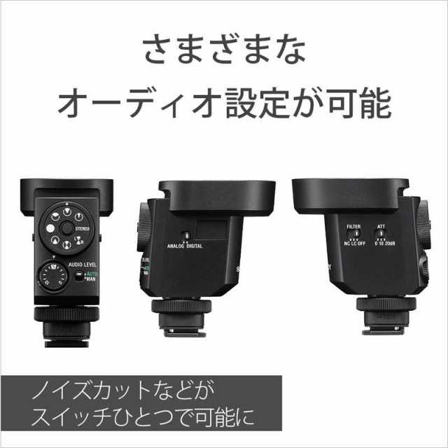 ソニー SONY ショットガンマイクロホン ブラック ECM-M1の通販はau PAY