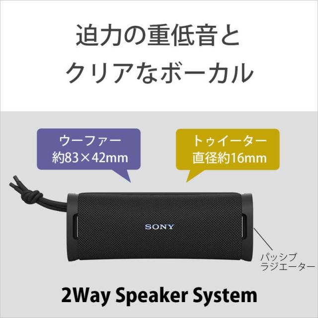 ソニー SONY Bluetoothスピーカー ULT FIELD1［防水 /Bluetooth