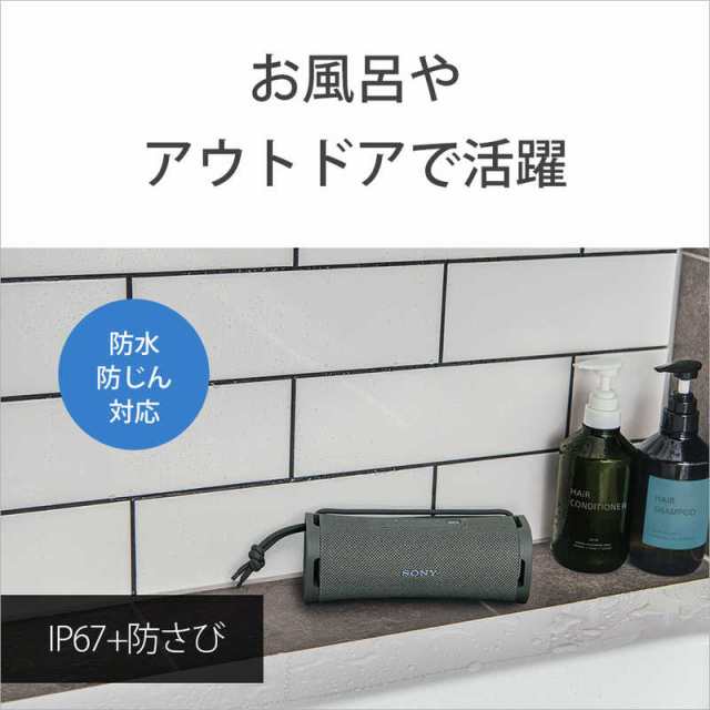 ソニー SONY Bluetoothスピーカー ULT FIELD1[防水 /Bluetooth ソニー SONY Bluetoothスピーカー ULT FIELD1[防水 /Bluetooth