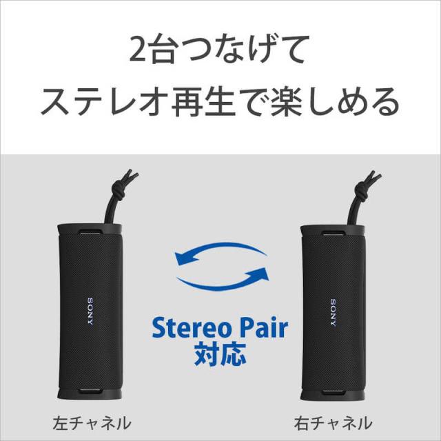 ソニー　SONY　Bluetoothスピーカー ULT FIELD1［防水 /Bluetooth対応］ オフホワイト　SRS-ULT10WC_7