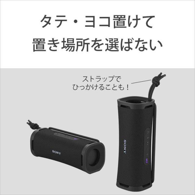 ソニー　SONY　Bluetoothスピーカー ULT FIELD1［防水 /Bluetooth対応］ オフホワイト　SRS-ULT10WC_9