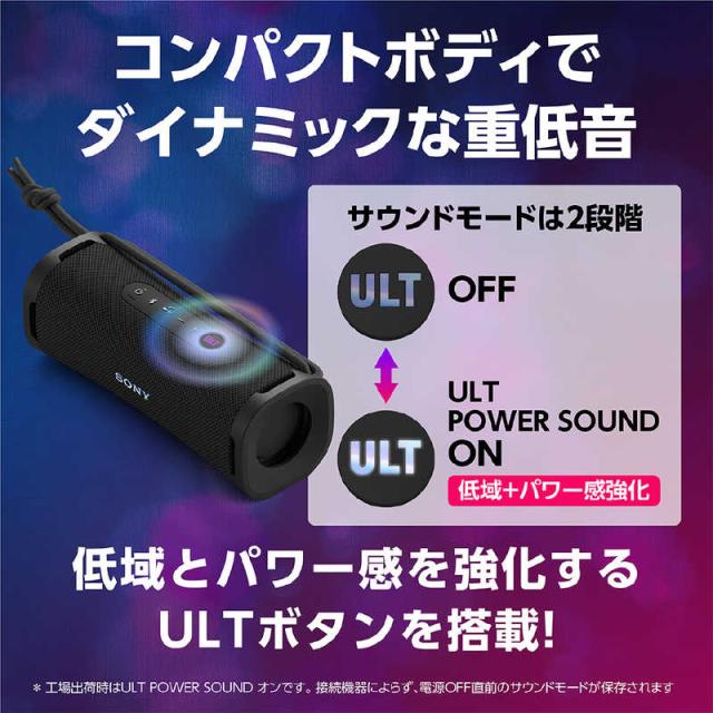 ソニー SONY Bluetoothスピーカー ULT FIELD1［防水 /Bluetooth