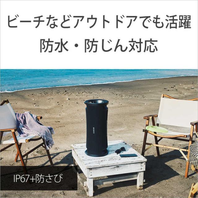 ソニー　SONY　Bluetoothスピーカー ULT FIELD7 ［防水 /ハイレゾ対応 /Bluetooth対応］ ブラック　SRS-ULT70_5