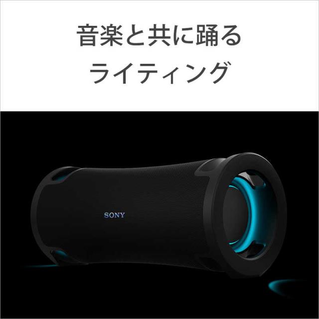 ソニー　SONY　Bluetoothスピーカー ULT FIELD7 ［防水 /ハイレゾ対応 /Bluetooth対応］ ブラック　SRS-ULT70_10