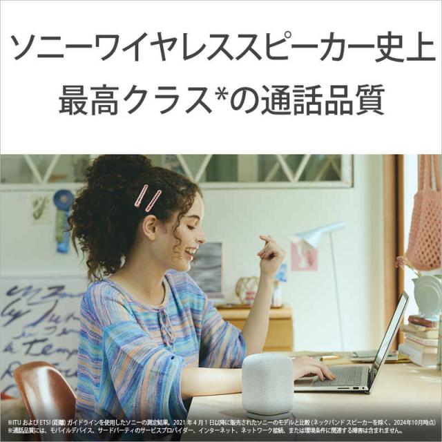 ソニー　SONY　ブルートゥーススピーカー SRS-LS1 HC LinkBuds Speaker ［防滴 /Bluetooth対応］ ライトグレー　SRS-LS1 HC_5
