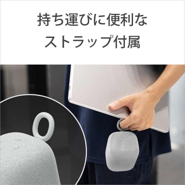 ソニー　SONY　ブルートゥーススピーカー SRS-LS1 HC LinkBuds Speaker ［防滴 /Bluetooth対応］ ライトグレー　SRS-LS1 HC_6