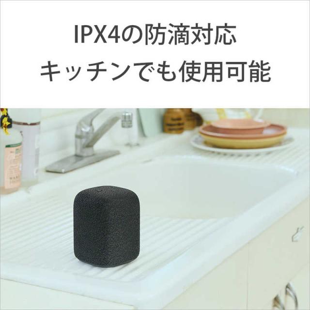 ソニー　SONY　ブルートゥーススピーカー SRS-LS1 HC LinkBuds Speaker ［防滴 /Bluetooth対応］ ライトグレー　SRS-LS1 HC_8