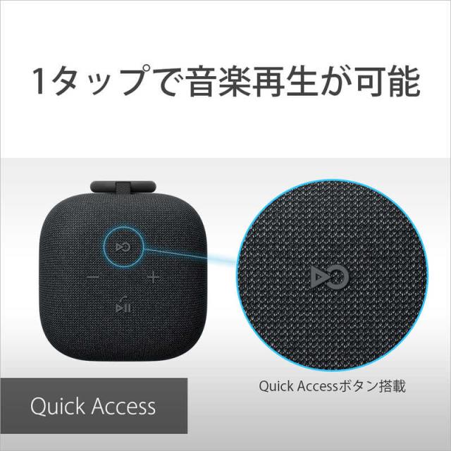 ソニー　SONY　ブルートゥーススピーカー SRS-LS1 HC LinkBuds Speaker ［防滴 /Bluetooth対応］ ライトグレー　SRS-LS1 HC_11