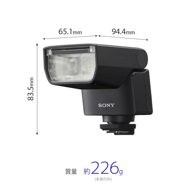 ソニー　SONY　フラッシュ　HVL-F28RMA_1
