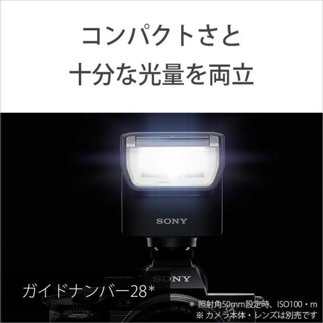 ソニー　SONY　フラッシュ　HVL-F28RMA_2