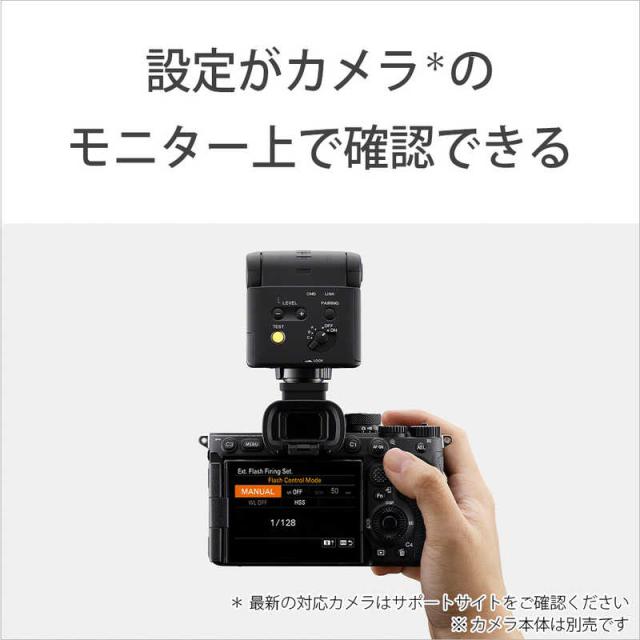 ソニー　SONY　フラッシュ　HVL-F28RMA_3