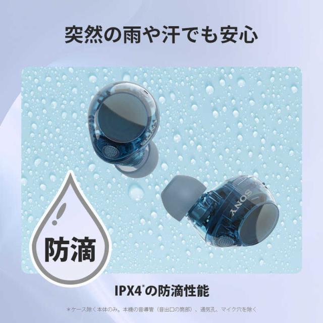 ソニー SONY 完全ワイヤレスイヤホン [ ワイヤレス ( 左右分離