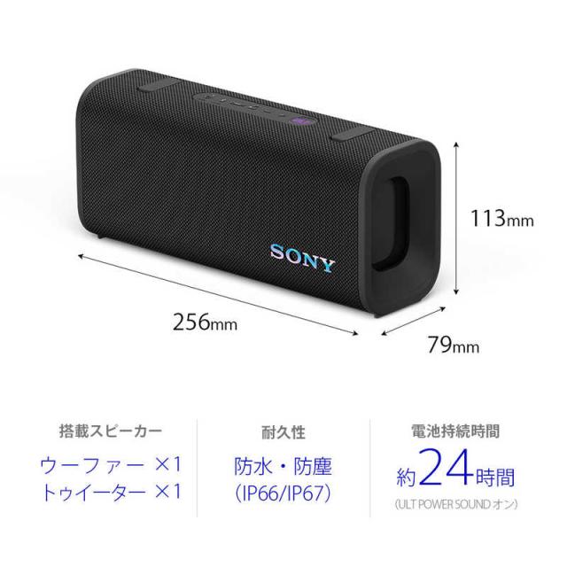 ソニー　SONY　ブルートゥーススピーカー ［防水 /Bluetooth対応］ ブラック　SRS-ULT30 BC_1