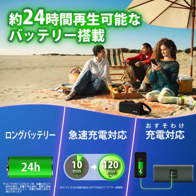 ソニー　SONY　ブルートゥーススピーカー ［防水 /Bluetooth対応］ ブラック　SRS-ULT30 BC_5