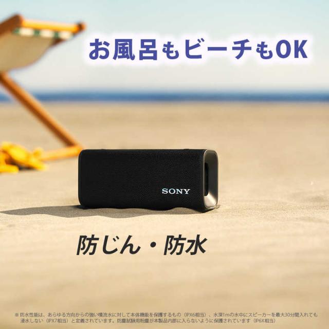 ソニー　SONY　ブルートゥーススピーカー ［防水 /Bluetooth対応］ ブラック　SRS-ULT30 BC_6