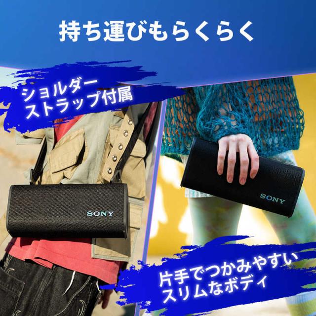 ソニー　SONY　ブルートゥーススピーカー ［防水 /Bluetooth対応］ ブラック　SRS-ULT30 BC_8