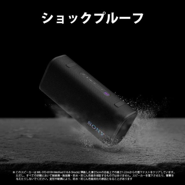 ソニー　SONY　ブルートゥーススピーカー ［防水 /Bluetooth対応］ フォレストグレー　SRS-ULT30 HC_7