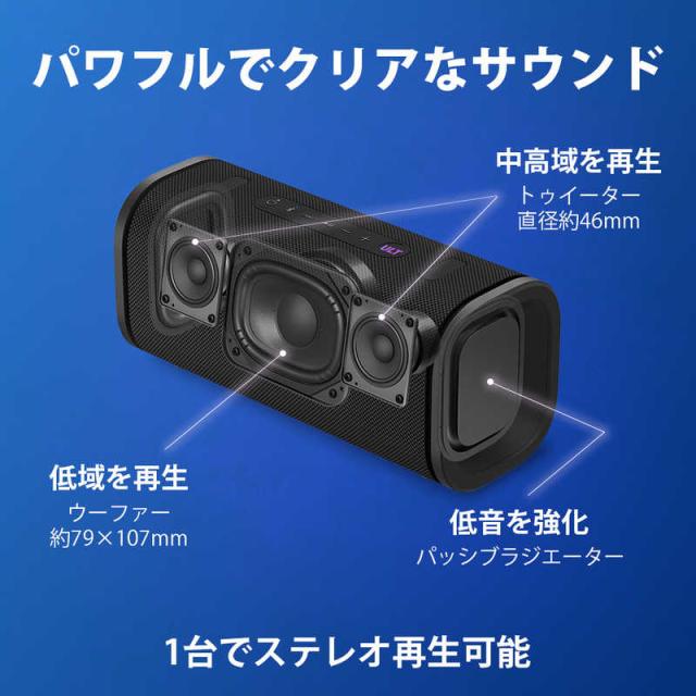 ソニー　SONY　ブルートゥーススピーカー ［防水 /ハイレゾ対応 /Bluetooth対応］ ブラック　SRS-ULT50 BZ_4