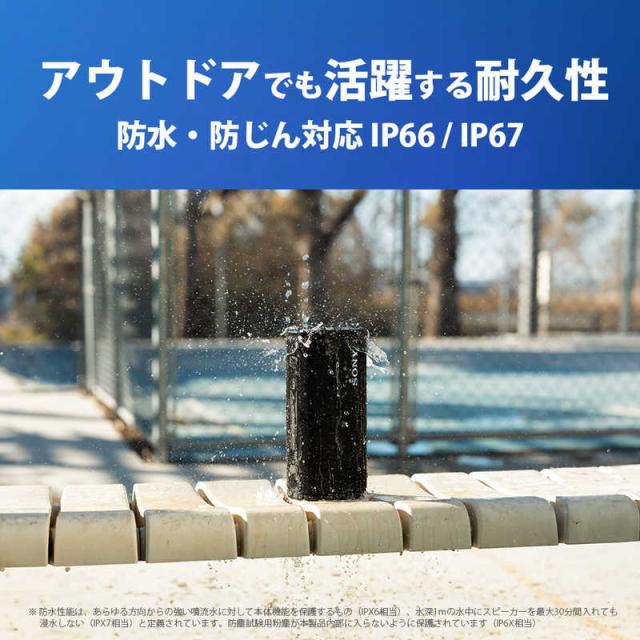 ソニー　SONY　ブルートゥーススピーカー ［防水 /ハイレゾ対応 /Bluetooth対応］ ブラック　SRS-ULT50 BZ_6