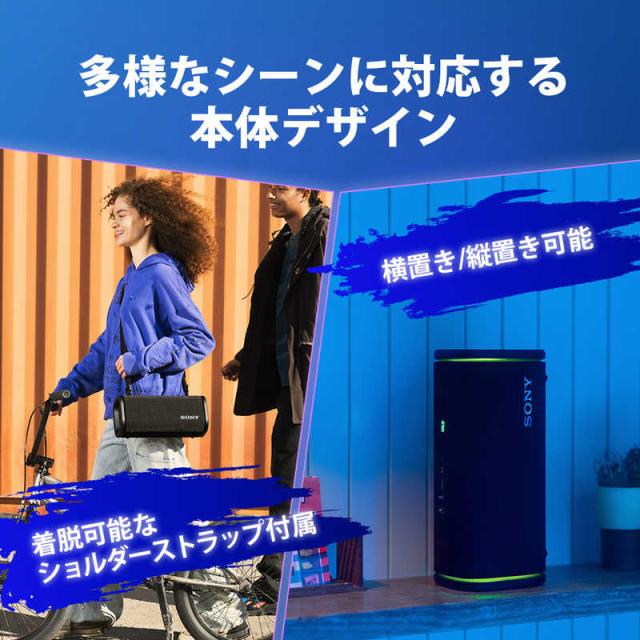 ソニー　SONY　ブルートゥーススピーカー ［防水 /ハイレゾ対応 /Bluetooth対応］ ブラック　SRS-ULT50 BZ_7