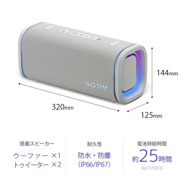 SONY ワイヤレススピーカー SRS-HG10 SONY SRS-HG10 Bluetoothスピーカー