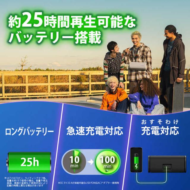 ソニー　SONY　ブルートゥーススピーカー ［防水 /ハイレゾ対応 /Bluetooth対応］ オフホワイト　SRS-ULT50 WZ_5
