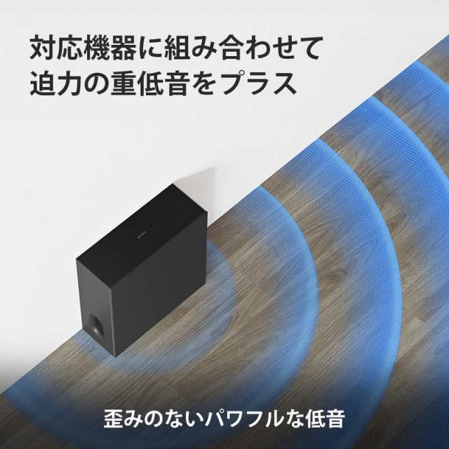SONY サブウーファー　ホームシアター ソニー(SONY) SA-SW7 BRAVIA Theatre Sub 7 サブウーファー