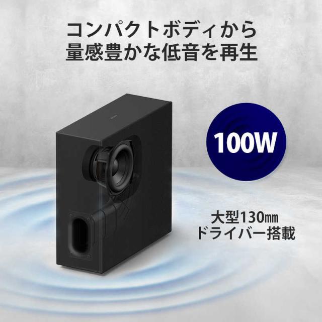 ソニー SONY サブウーファー SA-SW7の通販はau PAY マーケット