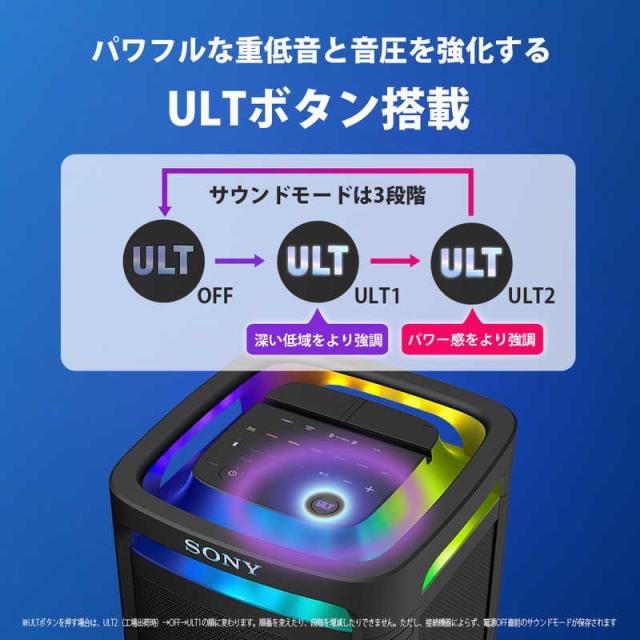 ソニー　SONY　ブルートゥーススピーカー ［防水 /ハイレゾ対応 /Bluetooth対応］ ブラック　SRS-ULT900 C_3