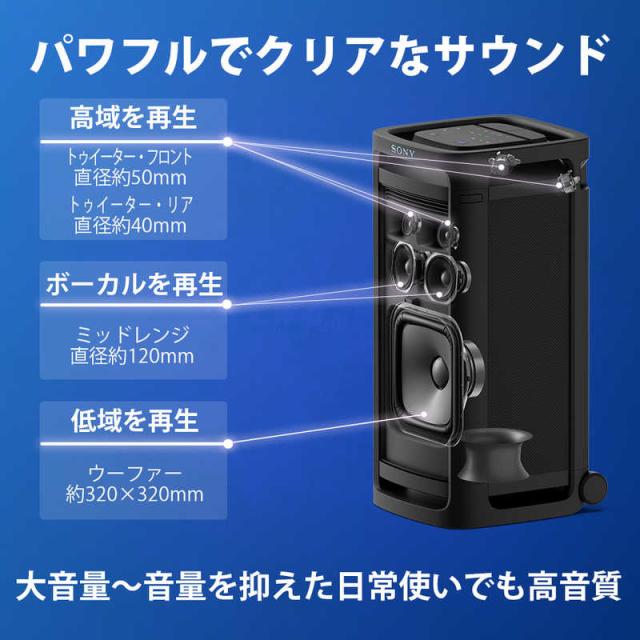 ソニー　SONY　ブルートゥーススピーカー ［防水 /ハイレゾ対応 /Bluetooth対応］ ブラック　SRS-ULT900 C_4